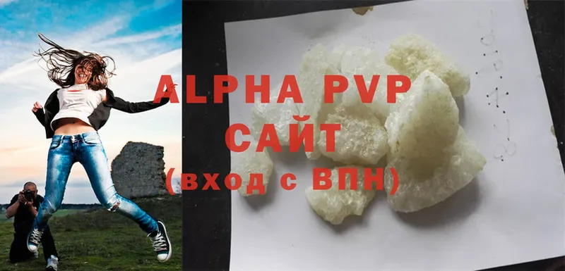 продажа наркотиков  Старая Купавна  A-PVP VHQ 