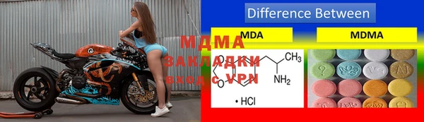 mdma Белоозёрский