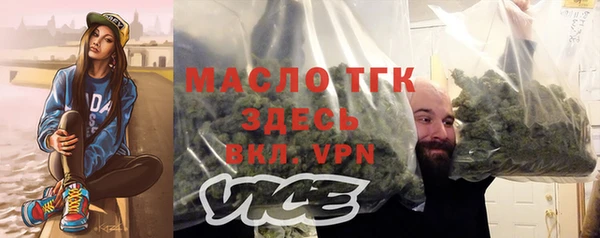 кокаин VHQ Беломорск