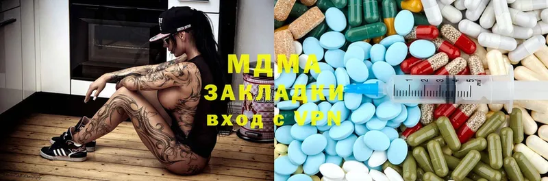 купить  цена  гидра tor  MDMA кристаллы  площадка Telegram  Старая Купавна 