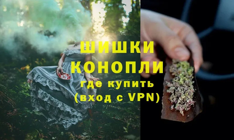 где продают наркотики  нарко площадка наркотические препараты  МАРИХУАНА SATIVA & INDICA  Старая Купавна 